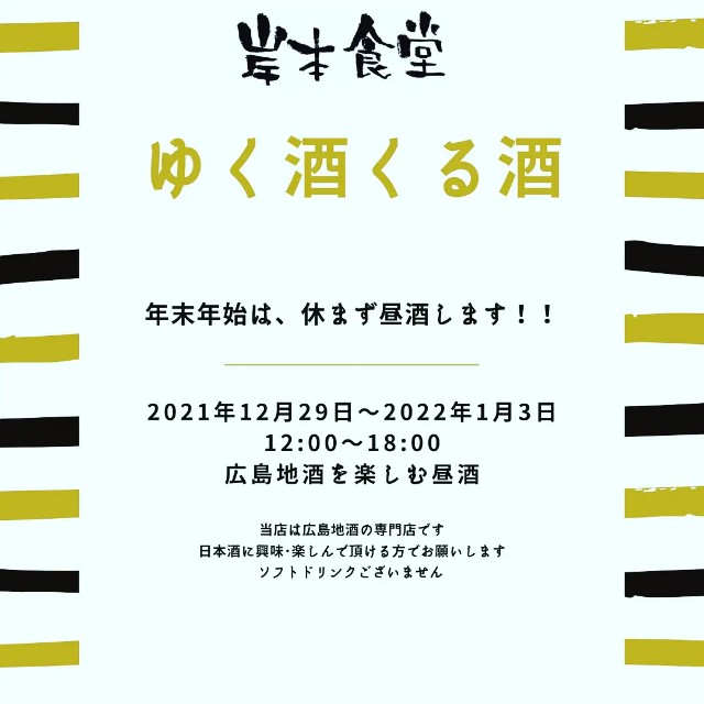 f:id:xxhdq705:20211223084305j:image f:id:xxhdq705:20211223084305j:image