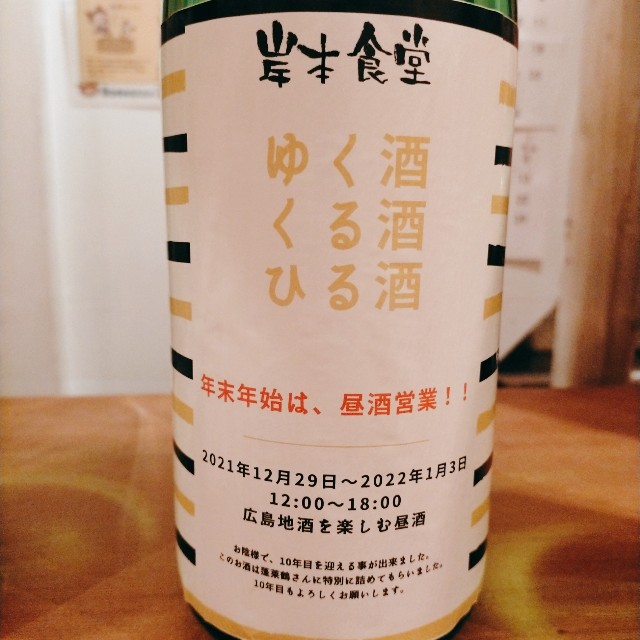 f:id:xxhdq705:20211229083653j:image f:id:xxhdq705:20211229083653j:image