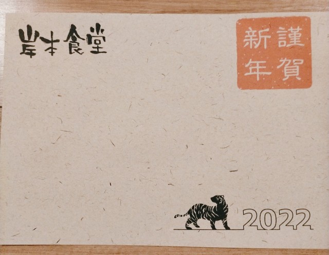 f:id:xxhdq705:20220101095819j:image f:id:xxhdq705:20220101095819j:image