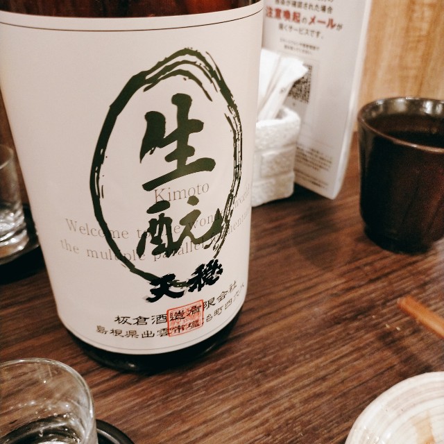 f:id:xxhdq705:20220106110254j:image f:id:xxhdq705:20220106110254j:image