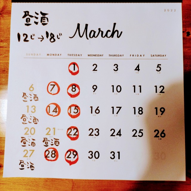f:id:xxhdq705:20220310123002j:image