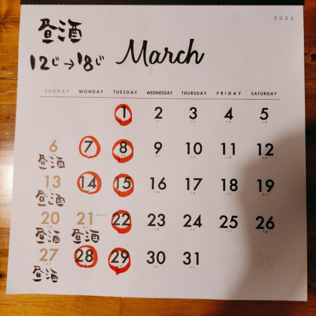 f:id:xxhdq705:20220319114914j:image f:id:xxhdq705:20220319114914j:image