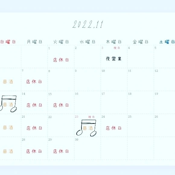 f:id:xxhdq705:20221123222605j:image