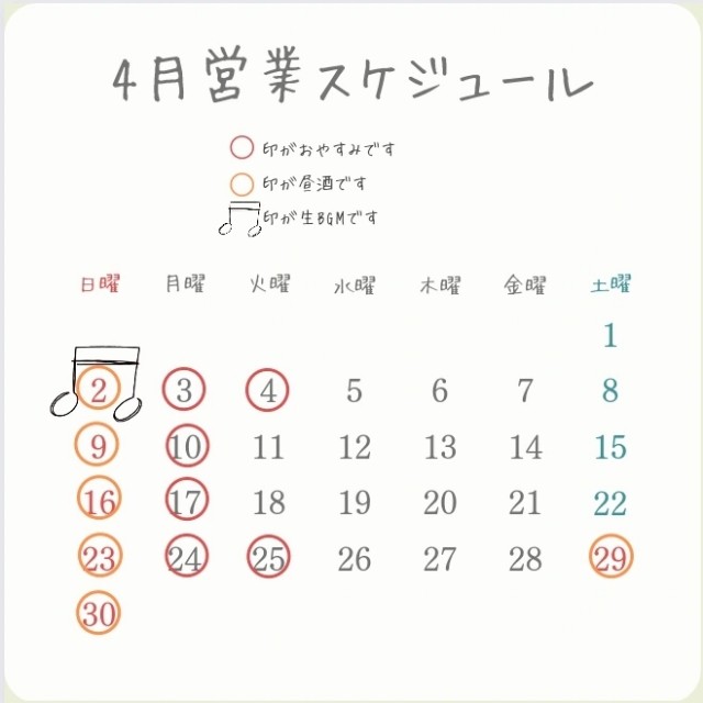 f:id:xxhdq705:20230402074620j:image
