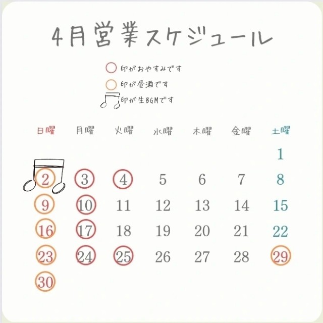 f:id:xxhdq705:20230403103429j:image