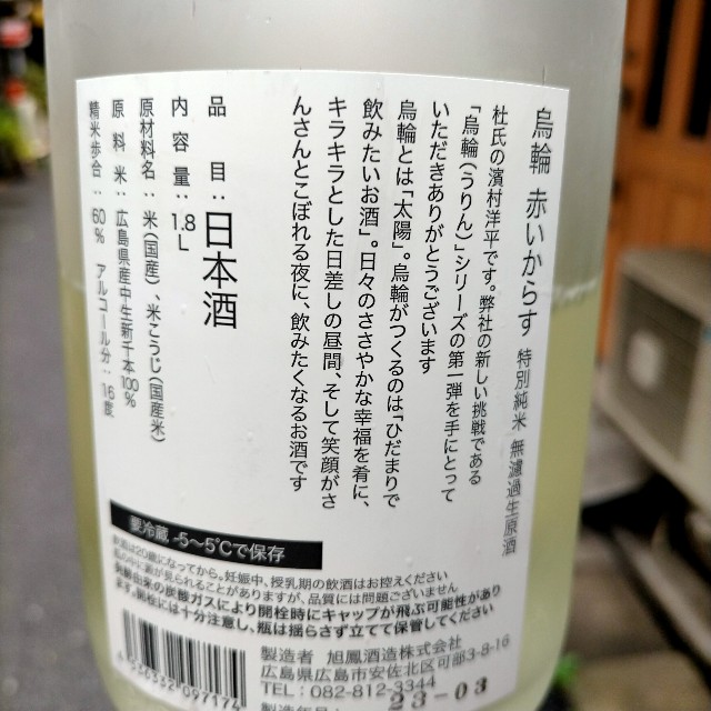 f:id:xxhdq705:20230406103459j:image