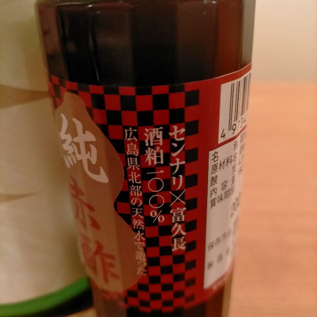 f:id:xxhdq705:20230407111709j:image