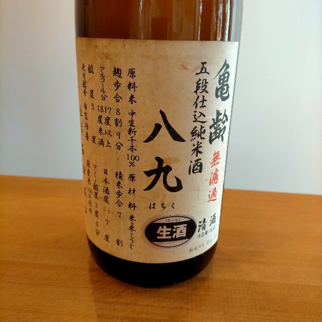 f:id:xxhdq705:20230408111950j:image f:id:xxhdq705:20230408111950j:image