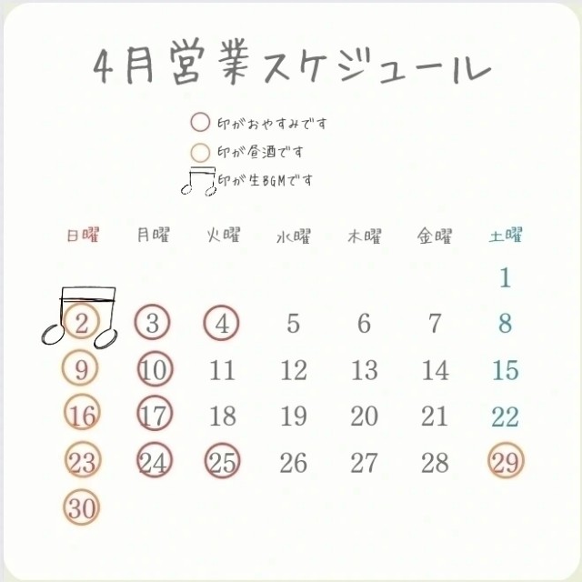 f:id:xxhdq705:20230409081818j:image
