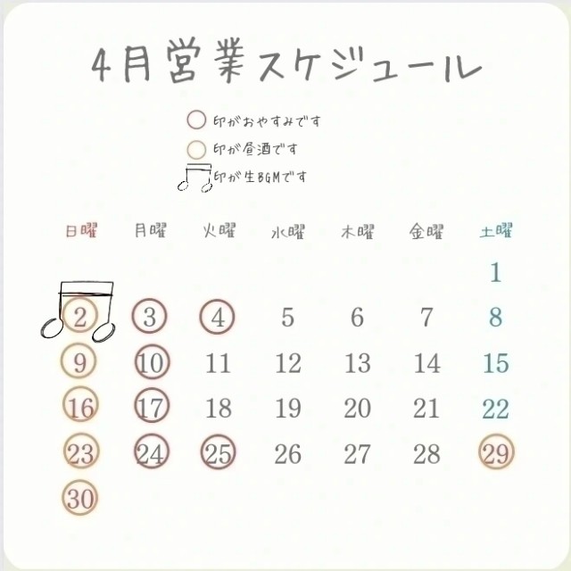 f:id:xxhdq705:20230414134158j:image f:id:xxhdq705:20230414134158j:image
