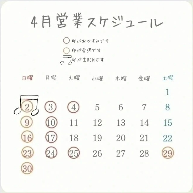 f:id:xxhdq705:20230419111122j:image f:id:xxhdq705:20230419111122j:image