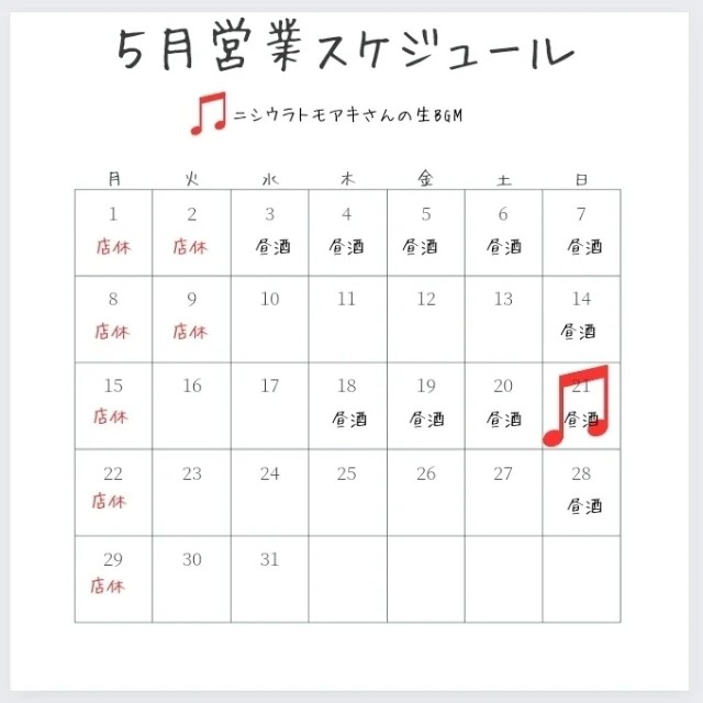 f:id:xxhdq705:20230421113606j:image f:id:xxhdq705:20230421113606j:image