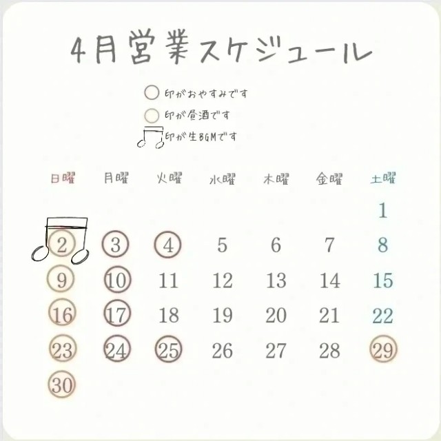 f:id:xxhdq705:20230421113624j:image f:id:xxhdq705:20230421113624j:image