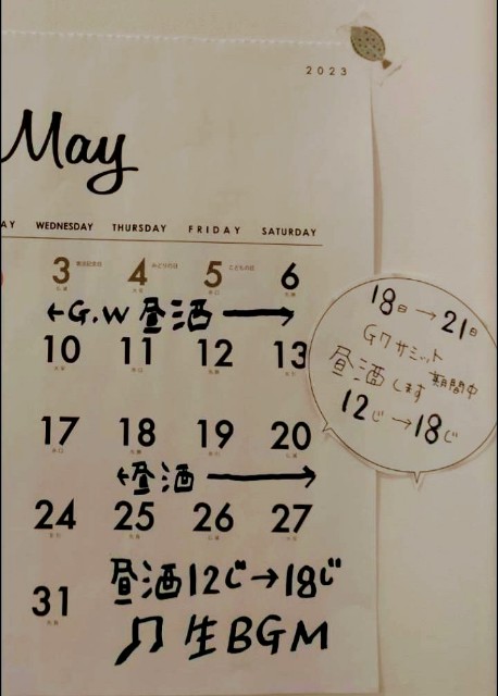 f:id:xxhdq705:20230423075848j:image f:id:xxhdq705:20230423075848j:image