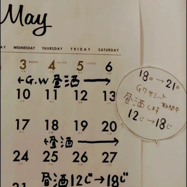 f:id:xxhdq705:20230426081206j:image f:id:xxhdq705:20230426081206j:image