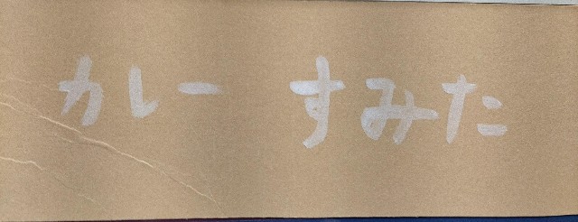 f:id:xxhdq705:20230427082049j:image