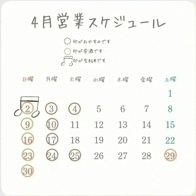 f:id:xxhdq705:20230428083657j:image