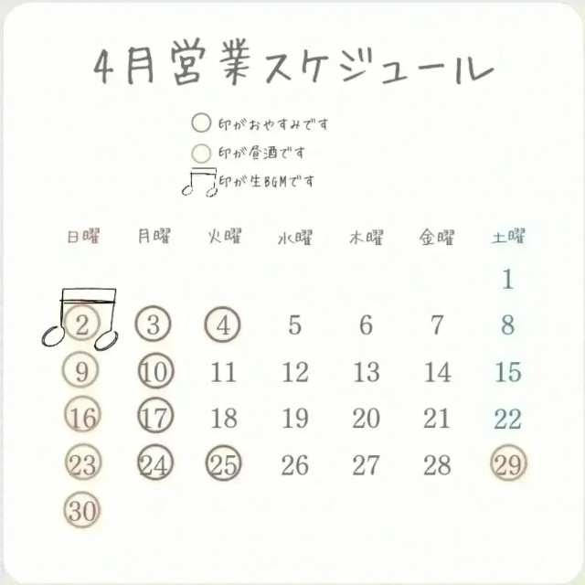 f:id:xxhdq705:20230429080924j:image