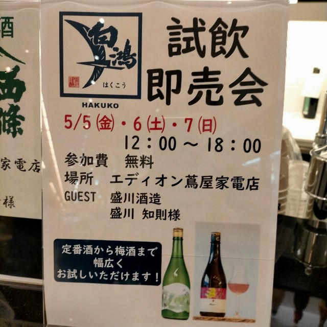 f:id:xxhdq705:20230430103024j:image