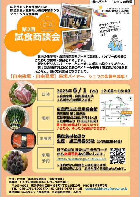 f:id:xxhdq705:20230601100117j:image