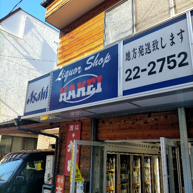 f:id:xxhdq705:20230604115904j:image