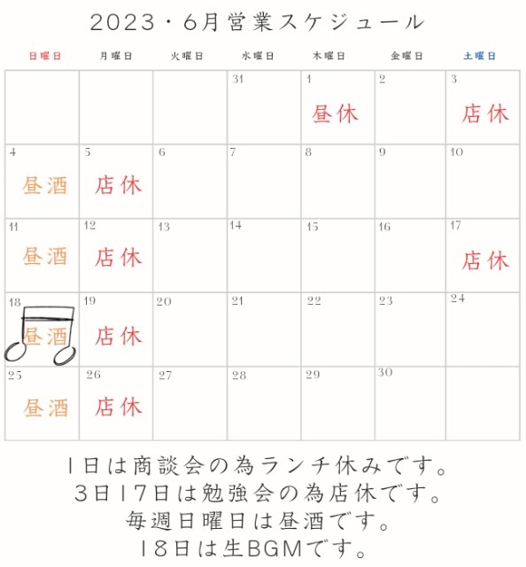 f:id:xxhdq705:20230607134934j:image f:id:xxhdq705:20230607134934j:image