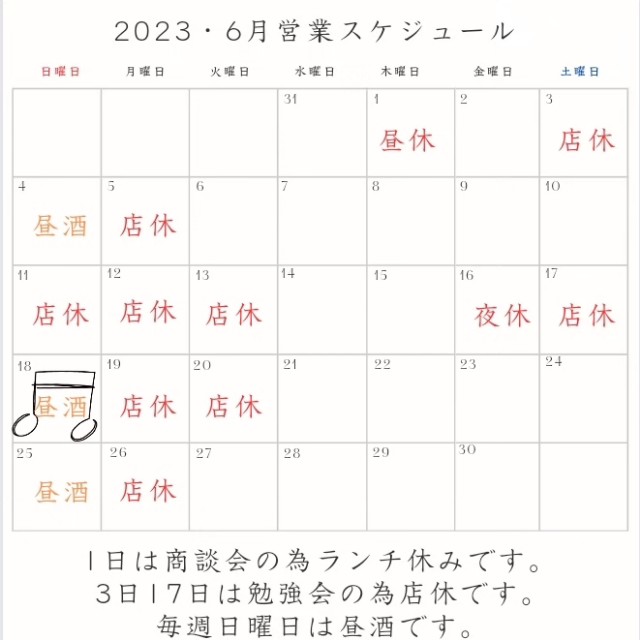 f:id:xxhdq705:20230617071310j:image