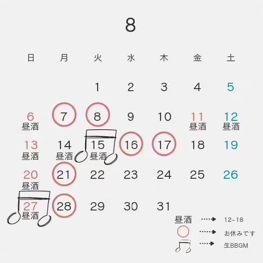 f:id:xxhdq705:20230819081723j:image