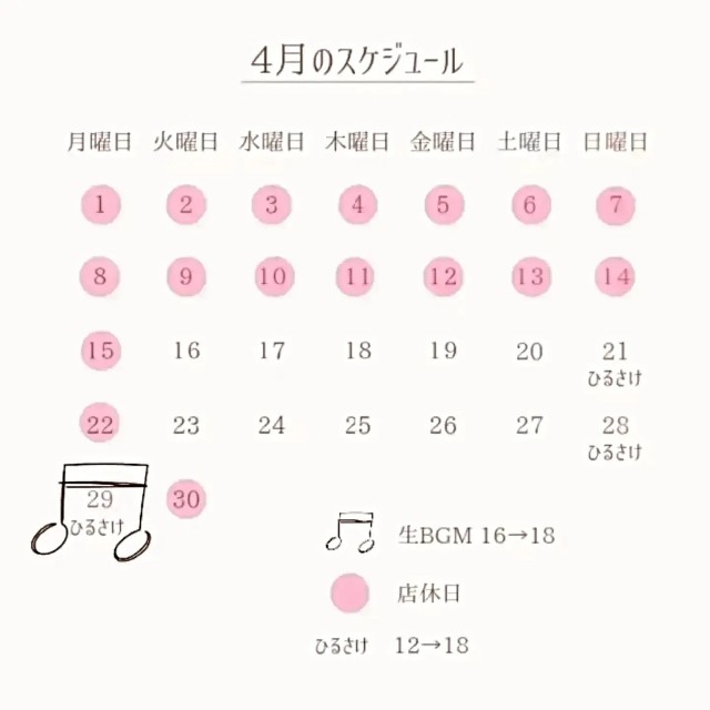 f:id:xxhdq705:20240414084433j:image f:id:xxhdq705:20240414084433j:image