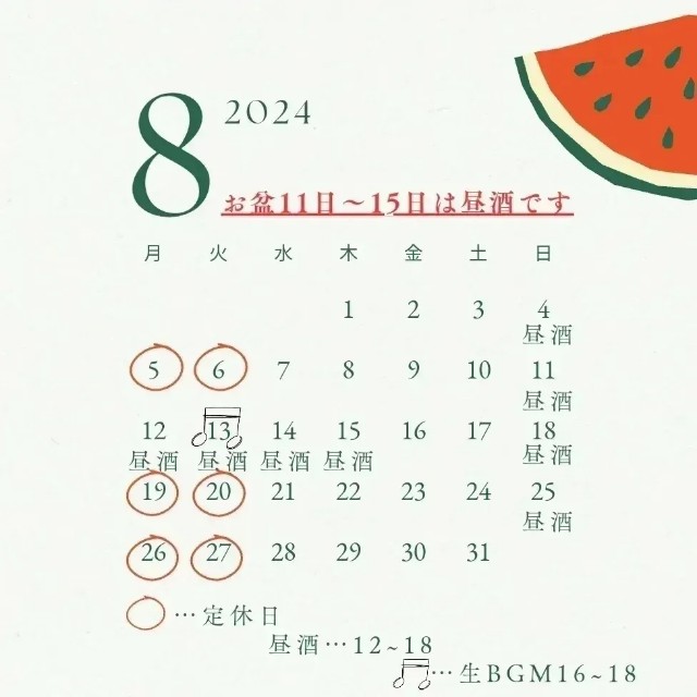 f:id:xxhdq705:20240801112231j:image
