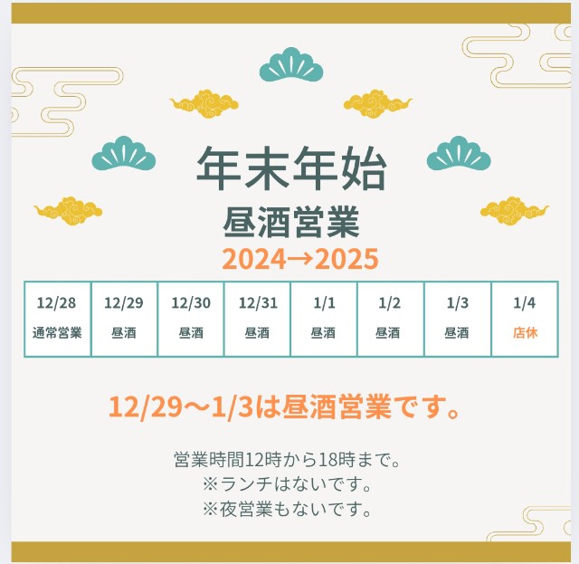 f:id:xxhdq705:20241206103409j:image f:id:xxhdq705:20241206103409j:image