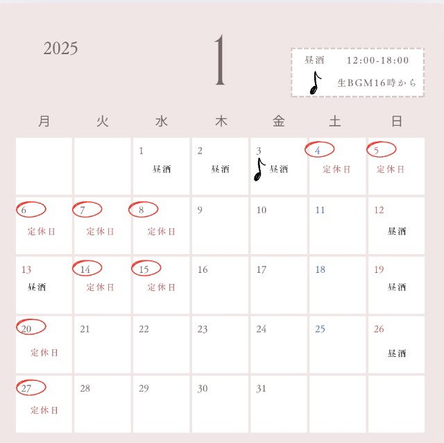 f:id:xxhdq705:20241221115359j:image f:id:xxhdq705:20241221115359j:image