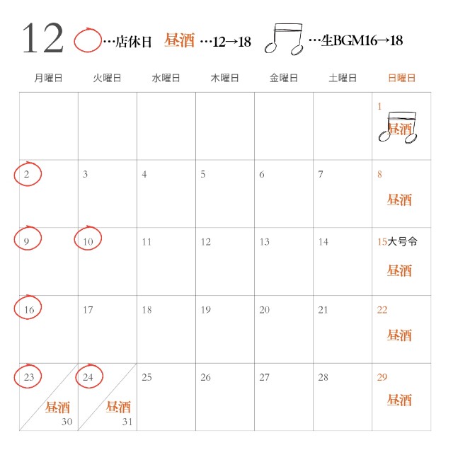 f:id:xxhdq705:20241221115403j:image f:id:xxhdq705:20241221115403j:image
