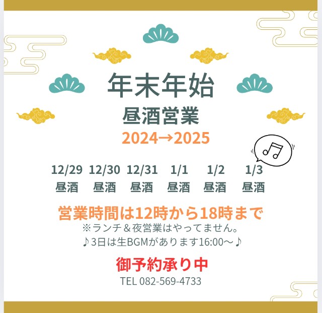 f:id:xxhdq705:20241221115414j:image f:id:xxhdq705:20241221115414j:image