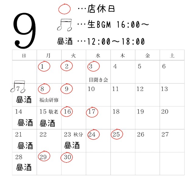 f:id:xxhdq705:20250907083526j:image