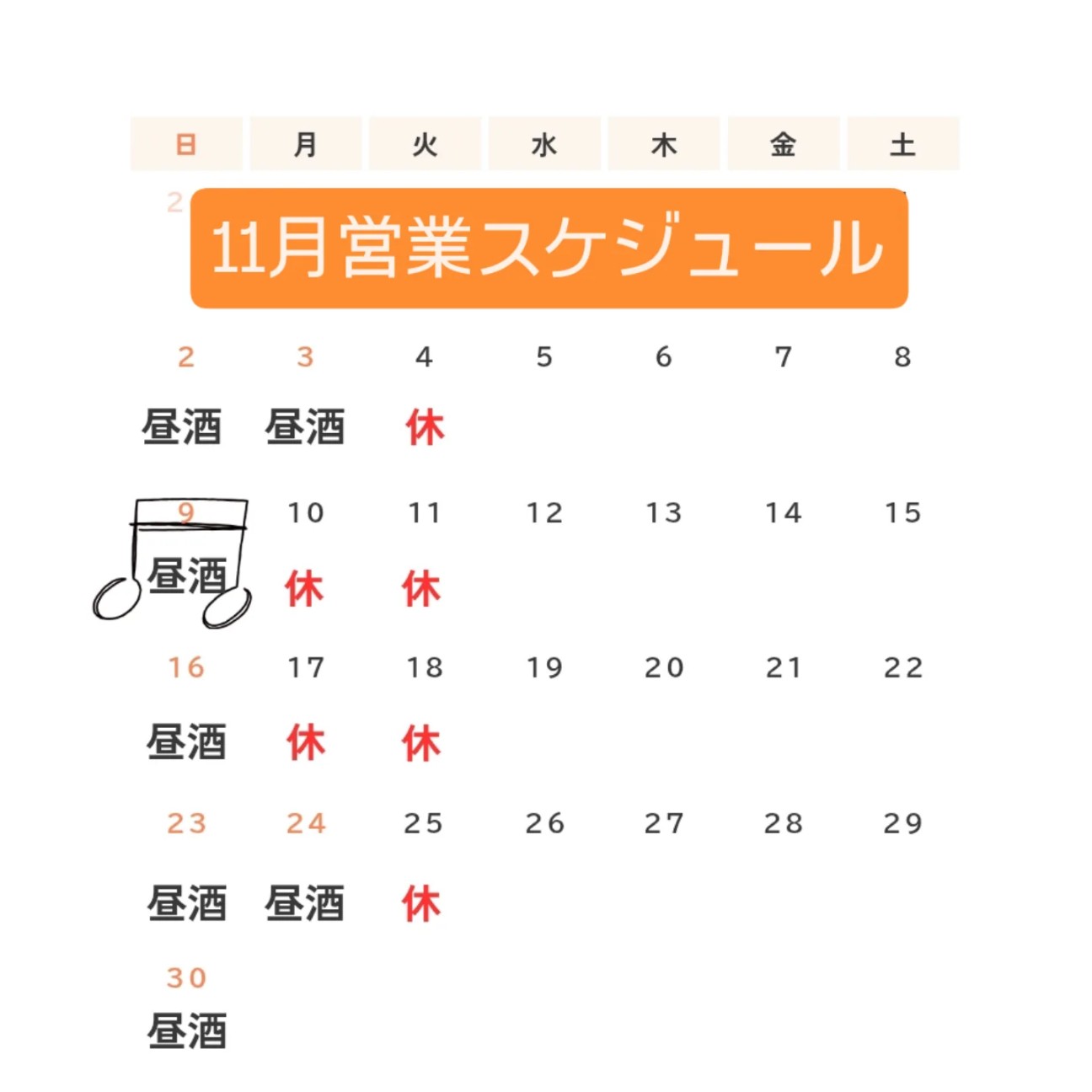 f:id:xxhdq705:20251122114828j:image