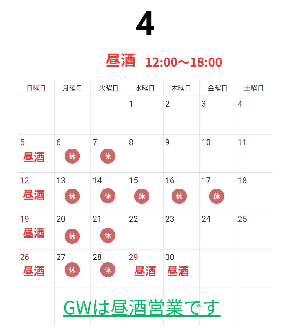 f:id:xxhdq705:20260426082728j:image f:id:xxhdq705:20260426082728j:image