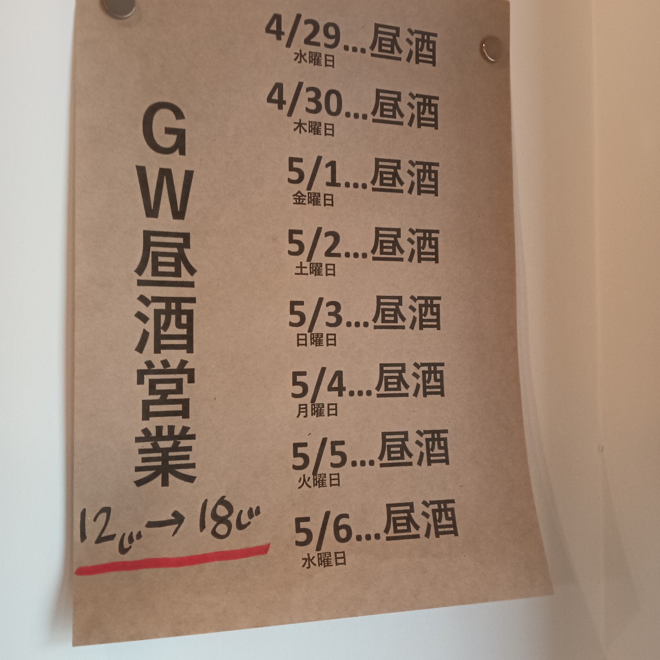 f:id:xxhdq705:20260426082732j:image f:id:xxhdq705:20260426082732j:image
