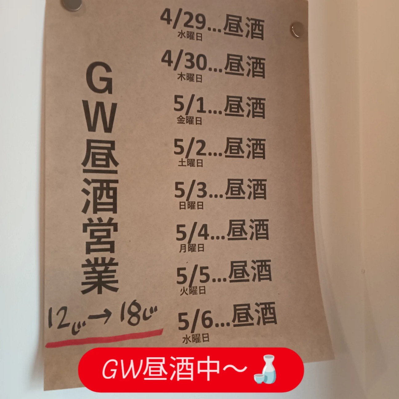 f:id:xxhdq705:20260506084320j:image
