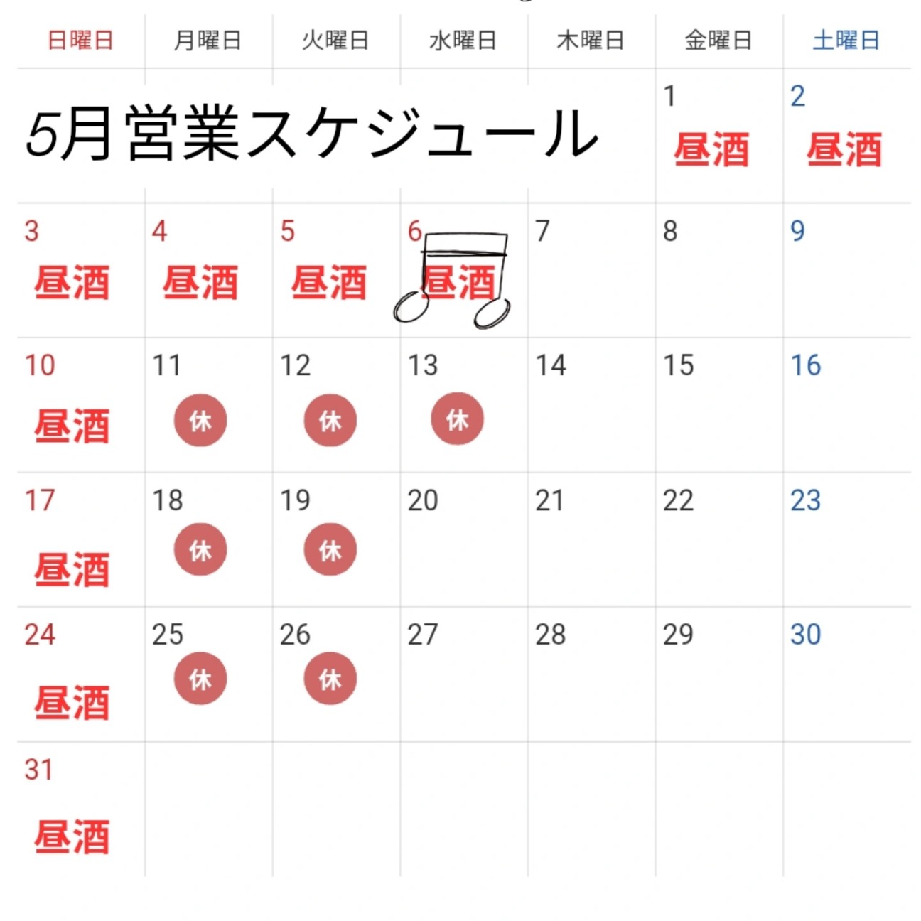 f:id:xxhdq705:20260521111543j:image f:id:xxhdq705:20260521111543j:image