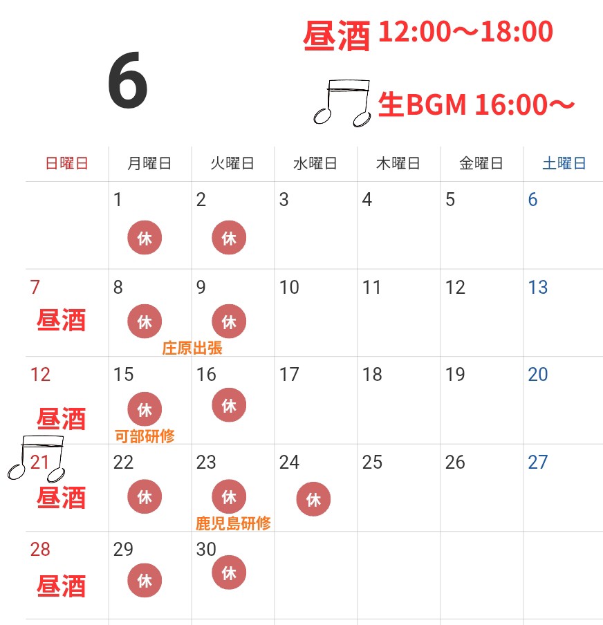 f:id:xxhdq705:20260521111546j:image f:id:xxhdq705:20260521111546j:image