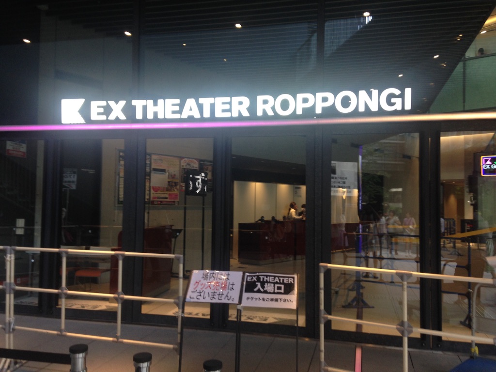 f:id:xxhkgnxx:20150819200104j:image f:id:xxhkgnxx:20150819200104j:image