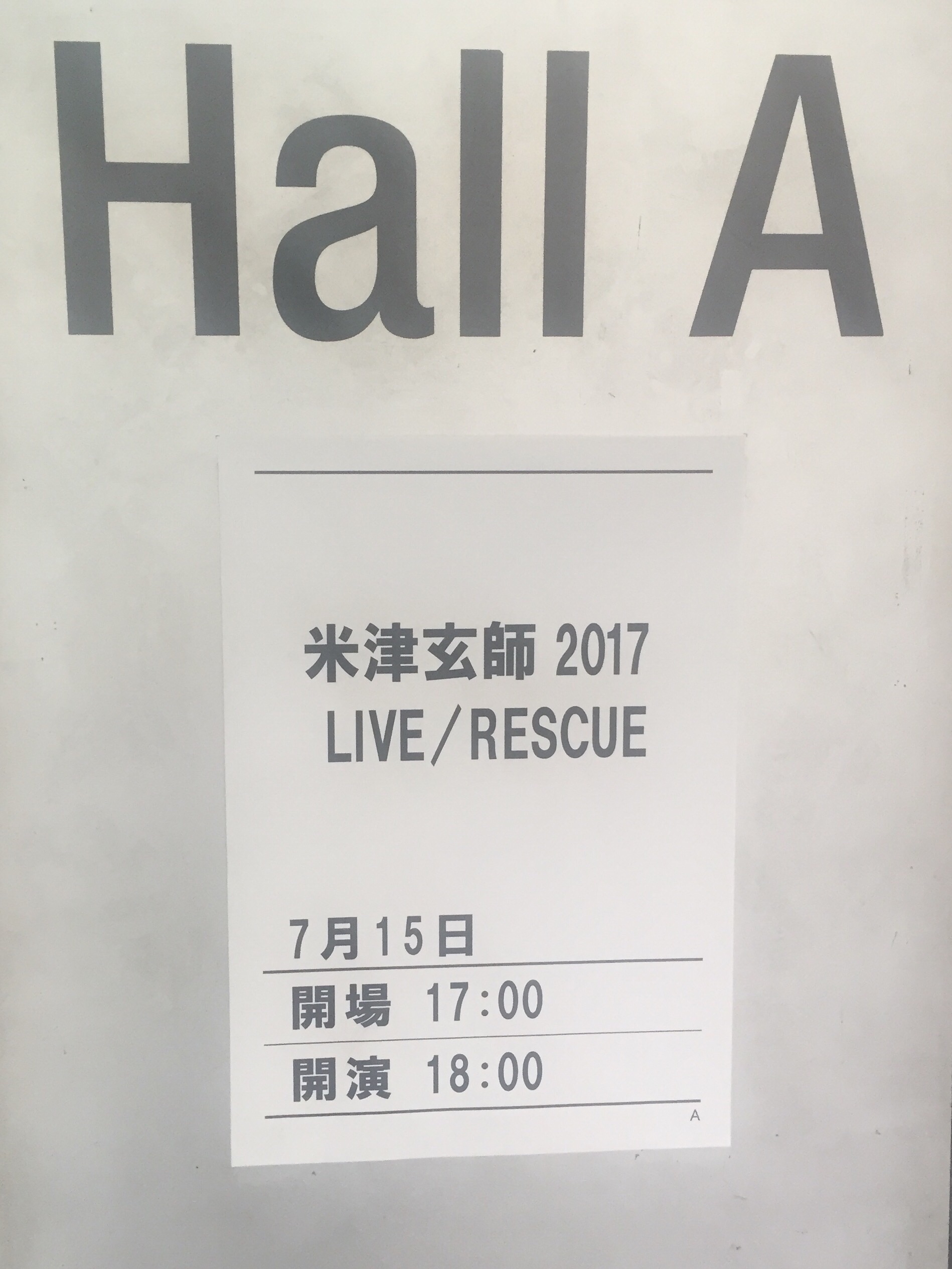 ピースタオル　米津玄師 2017 LIVE RESCUE Amazon.co.jp: 米津玄師 ピースタオル RESCUE ライブグッズ