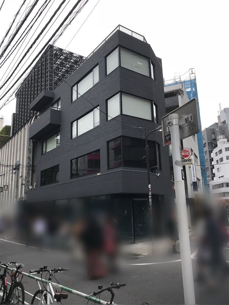 米津玄師 F T 秘密基地 鯉の滝登り
