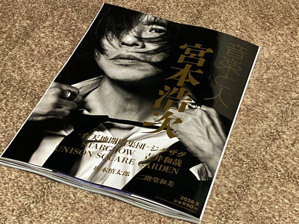 f:id:xxkanakoxx:20260206222347j:image f:id:xxkanakoxx:20260206222347j:image