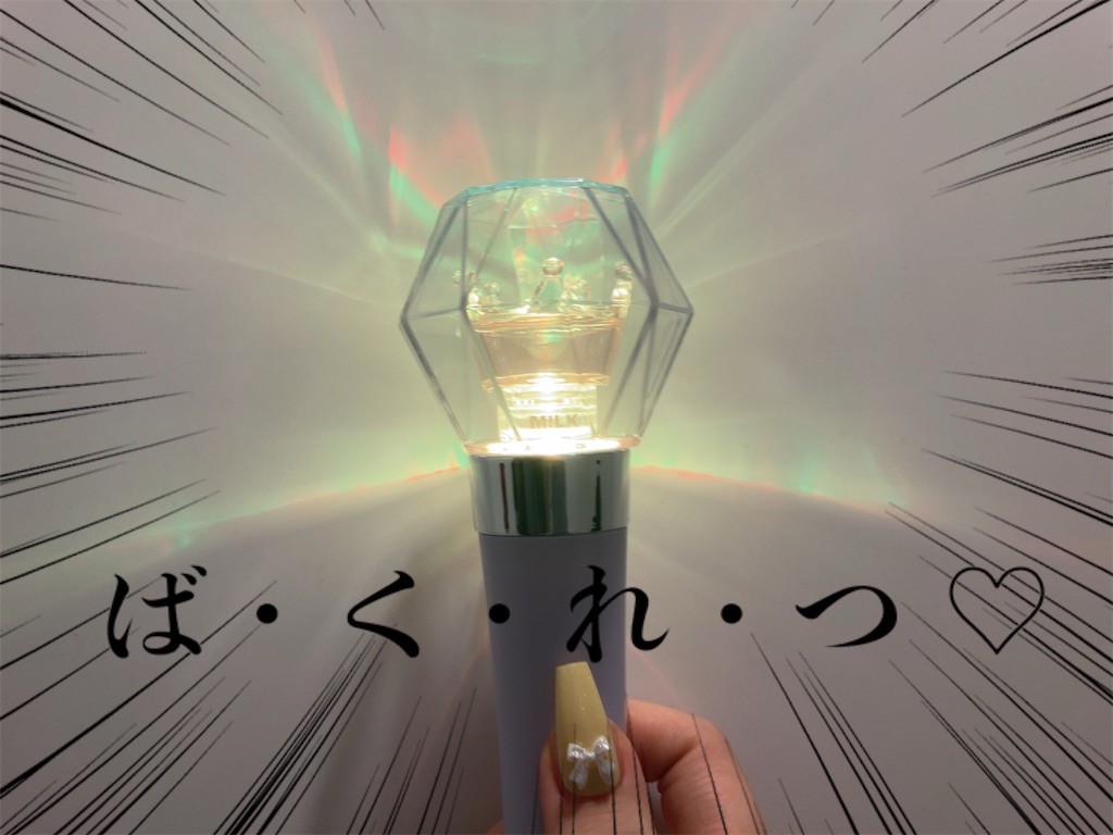 f:id:xxkanakoxx:20260211090347j:image f:id:xxkanakoxx:20260211090347j:image