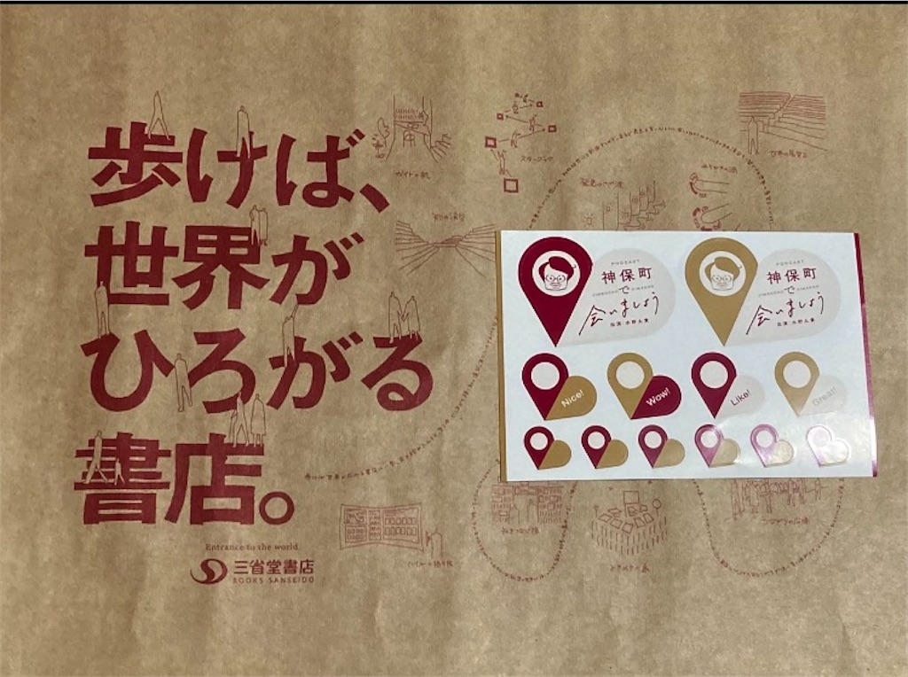 f:id:xxkanakoxx:20260307194452j:image f:id:xxkanakoxx:20260307194452j:image