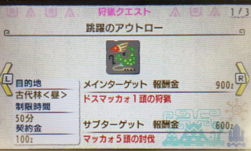 f:id:xxkanmixx:20171020155650j:plain f:id:xxkanmixx:20171020155650j:plain