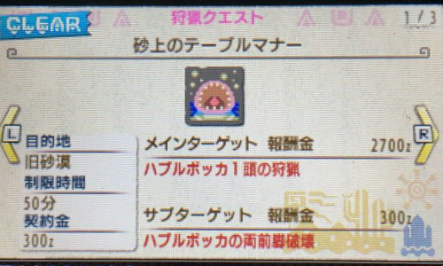 f:id:xxkanmixx:20171030105636j:plain f:id:xxkanmixx:20171030105636j:plain