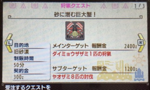 f:id:xxkanmixx:20171030105704j:plain f:id:xxkanmixx:20171030105704j:plain